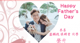 Happy Father's Day 2021-10-07