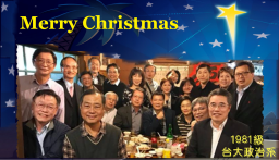 各學院節日卡片展示 2021-12-14