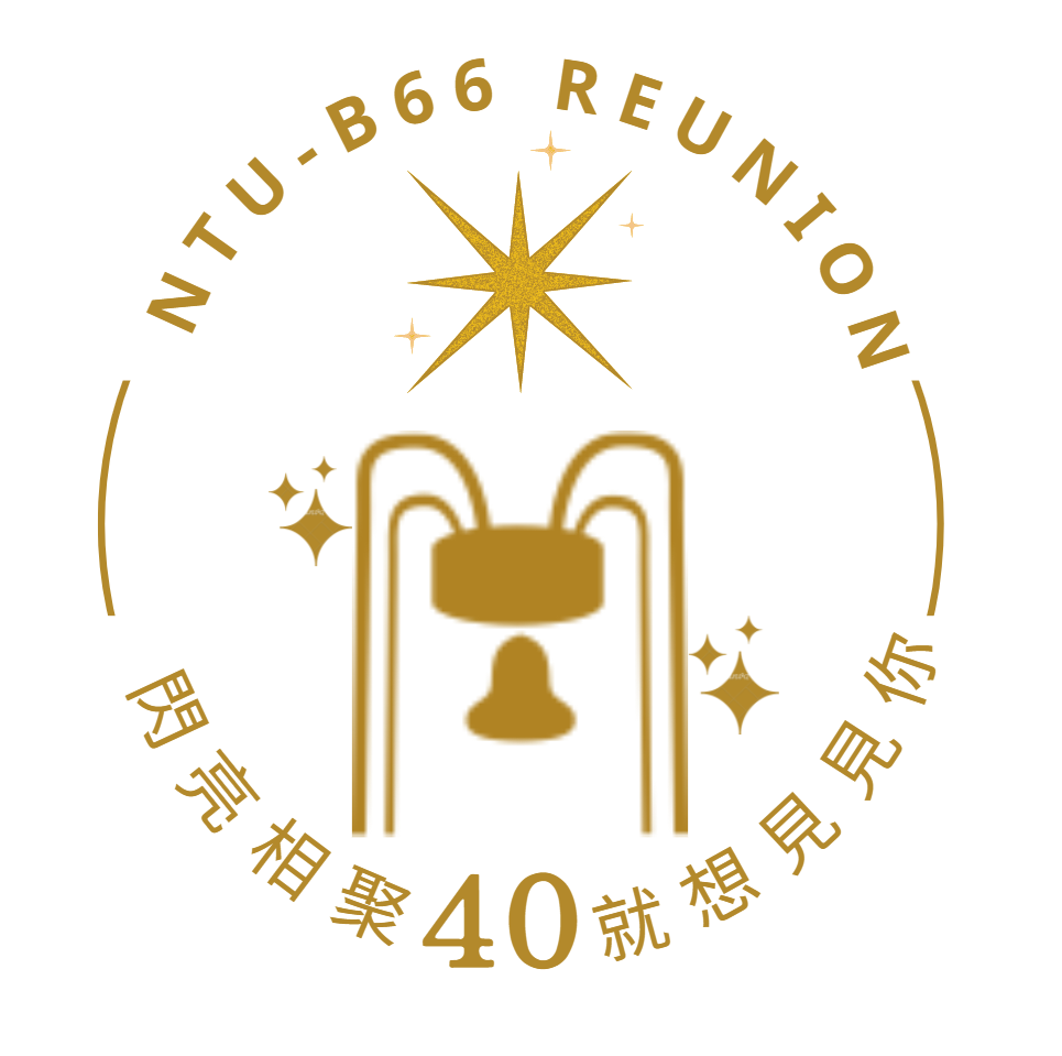 40重聚會文宣組 2022-03-01 - B66-40重聚會標誌單色款