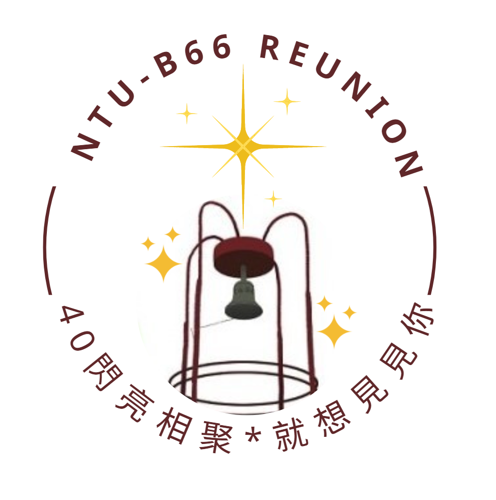 40重聚會文宣組 2022-03-01 - B66-40重聚會標誌雙色款--1