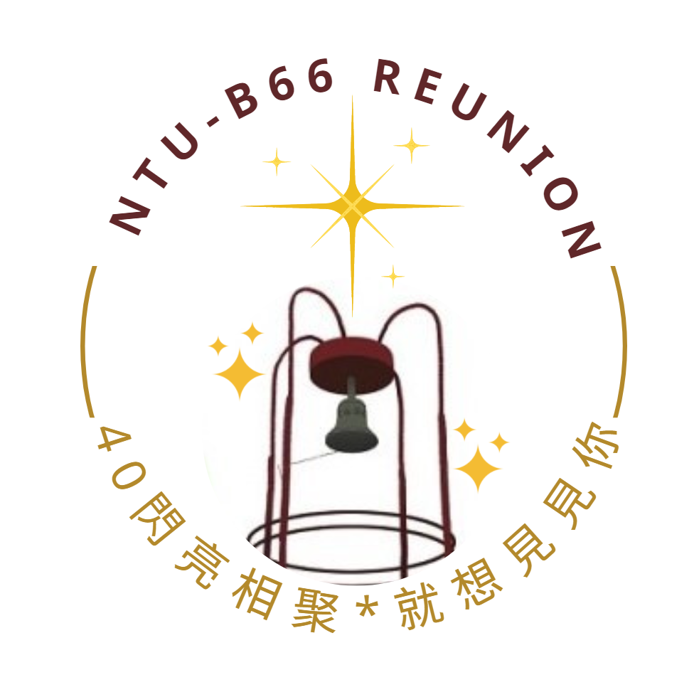 40重聚會文宣組 2022-03-01 - B66-40重聚會標誌三色款--2