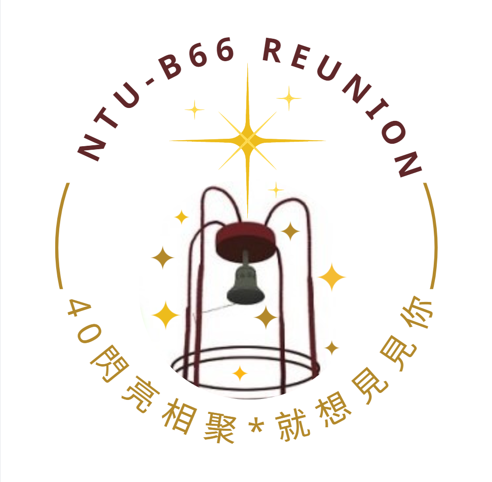 40重聚會文宣組 2022-03-01 - B66-40重聚會標誌三色款--1