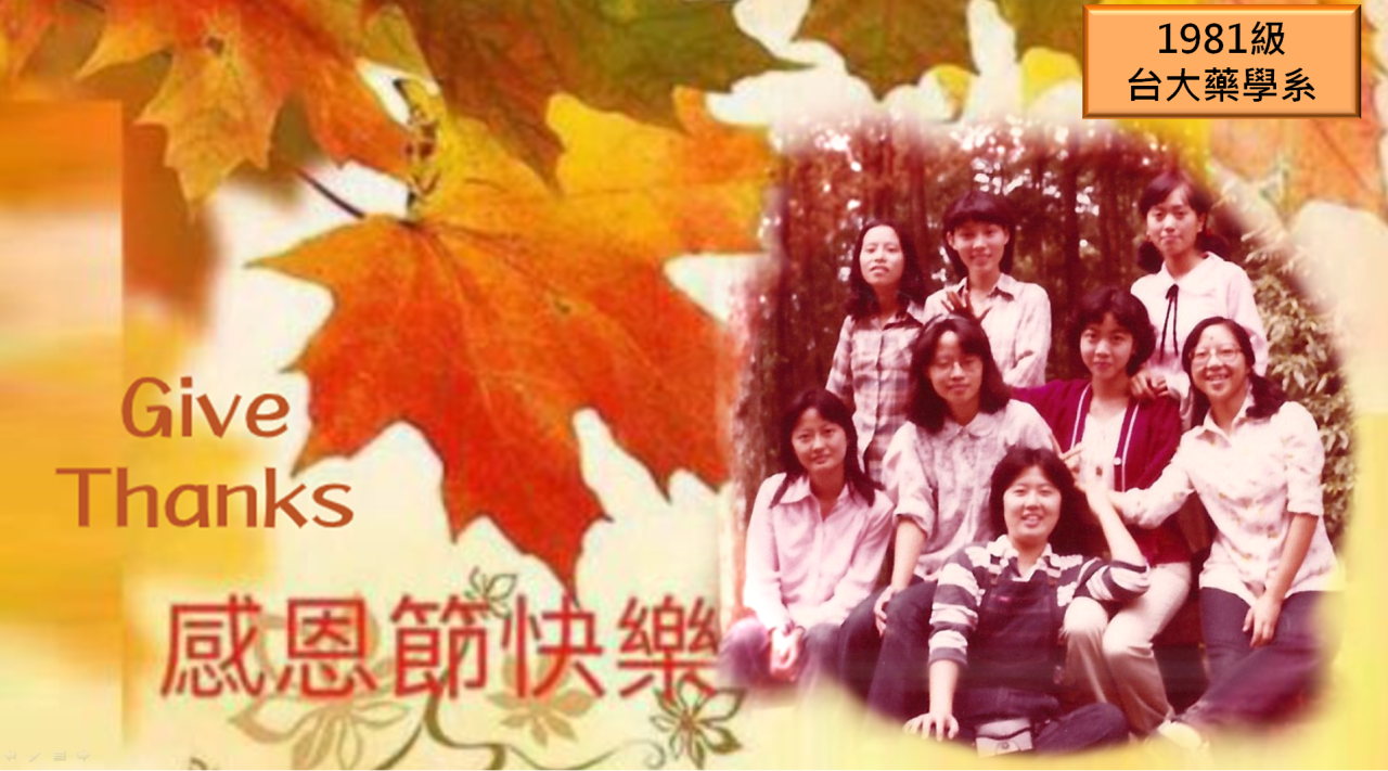 醫學院節日卡片 2022-11-11