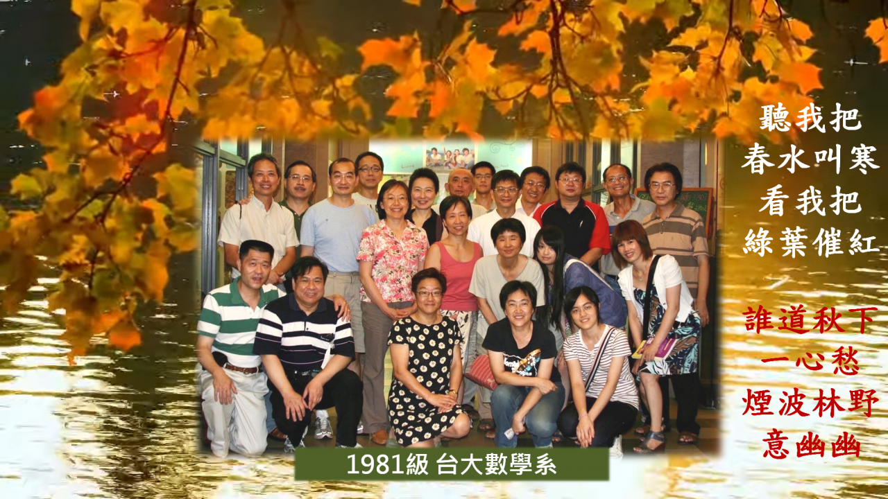 理學院節日卡片 2022-09-29
