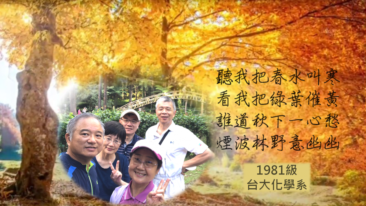 理學院節日卡片 2022-09-29